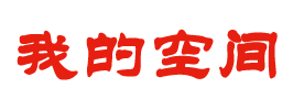 修文县新闻网